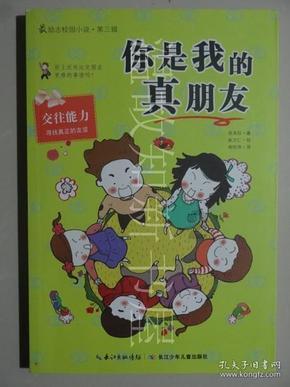 妻子老年痴呆，丈夫监护人能代替妻子决定房产分配吗？游戏画面