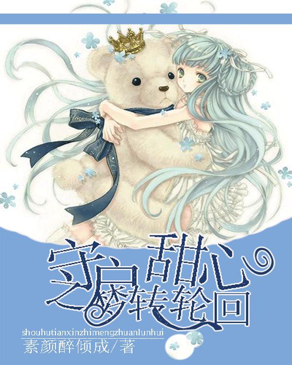 卡通小车找不同