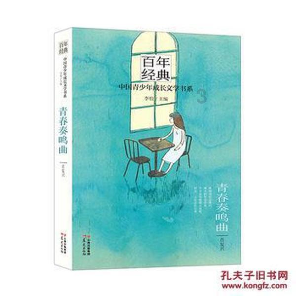 坐在汽车后座的乘客是否有必要系安全带？游戏画面