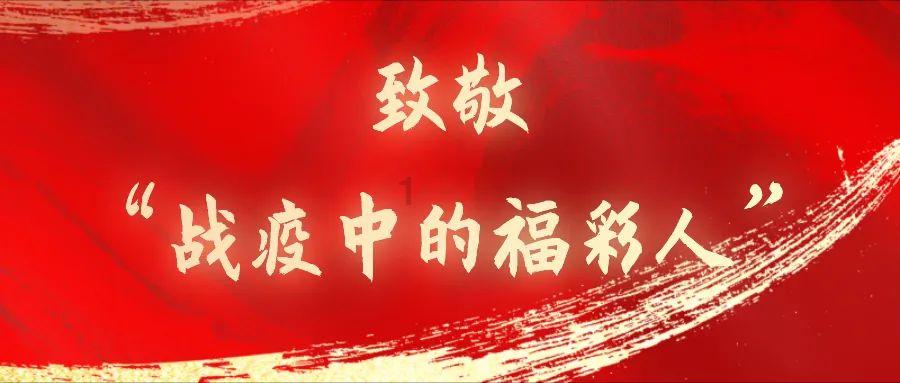 被困在殿堂的学生