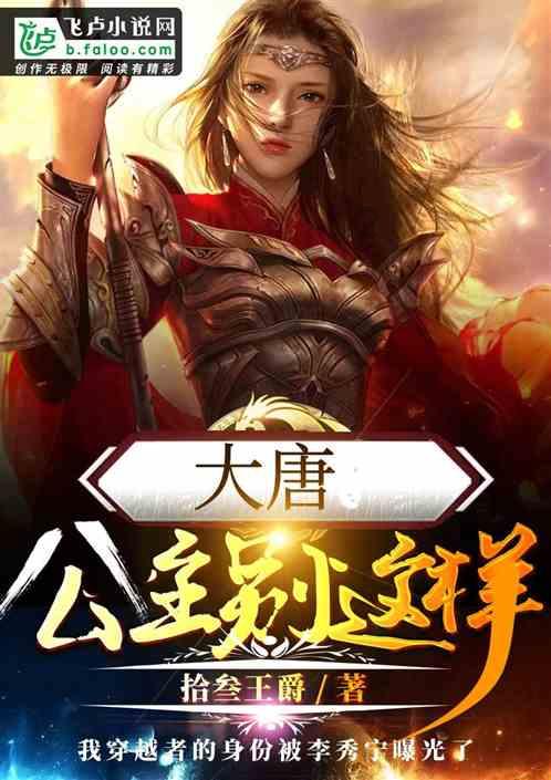 上帝之城监狱帝国